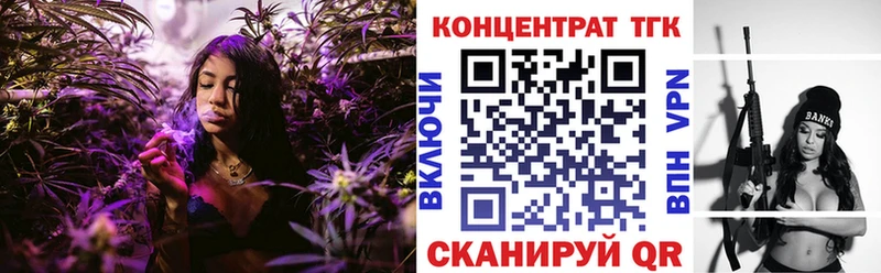 Дистиллят ТГК жижа Мончегорск